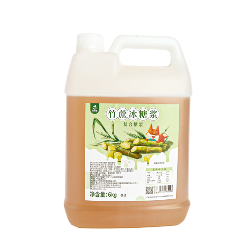 Đường mía lỏng (bình)